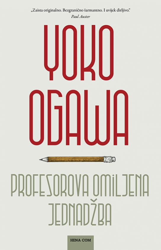 Profesorova omiljena jednadžba